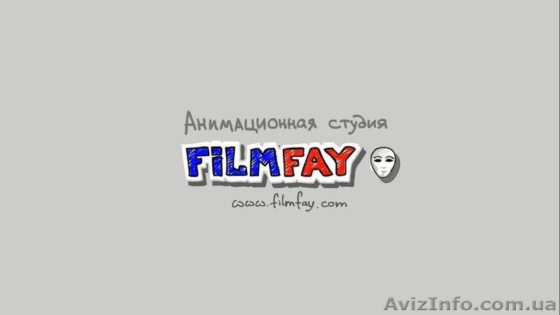 Мы делаем мультфильмы! - <ro>Изображение</ro><ru>Изображение</ru> #1, <ru>Объявление</ru> #1591729