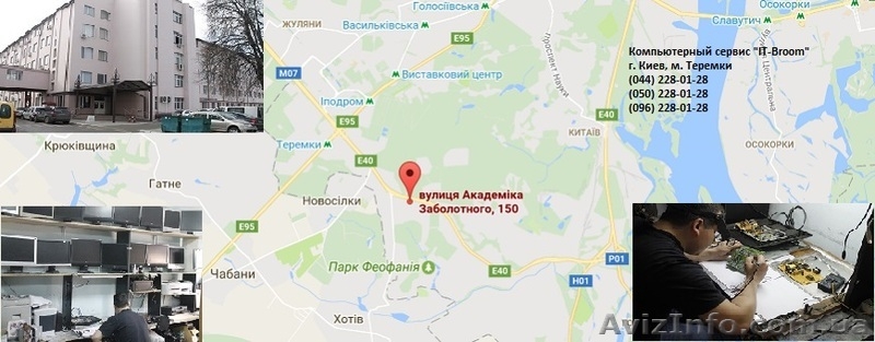 Ремонт телевизоров LED, ЖК, LCD Киев на Теремках - <ro>Изображение</ro><ru>Изображение</ru> #4, <ru>Объявление</ru> #1599732