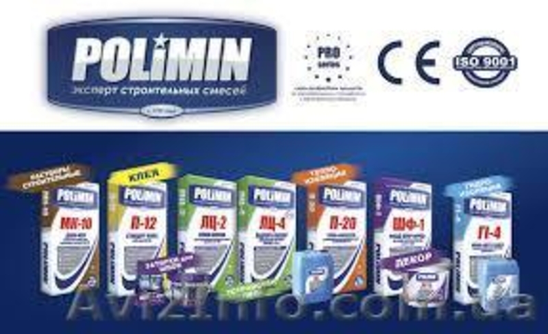 Продажа Строительных Материалов Киев - <ro>Изображение</ro><ru>Изображение</ru> #1, <ru>Объявление</ru> #1600649