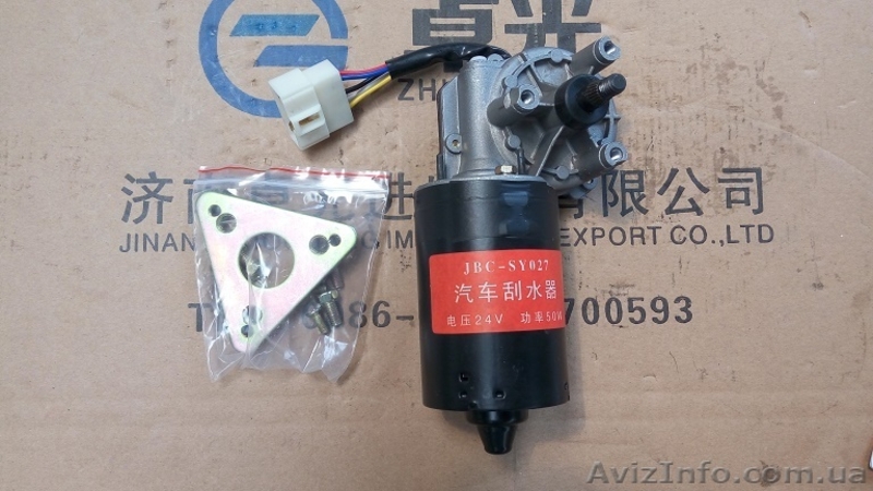 Зaпчасти к грyзовикам FAW, Foton, JAC - <ro>Изображение</ro><ru>Изображение</ru> #1, <ru>Объявление</ru> #1603749