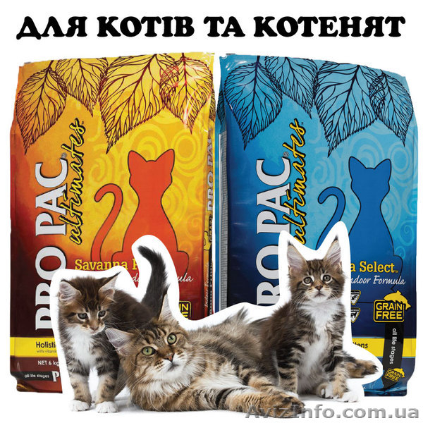 Американский корм для собак та котів Pro Pac Ultimates - <ro>Изображение</ro><ru>Изображение</ru> #4, <ru>Объявление</ru> #1603207