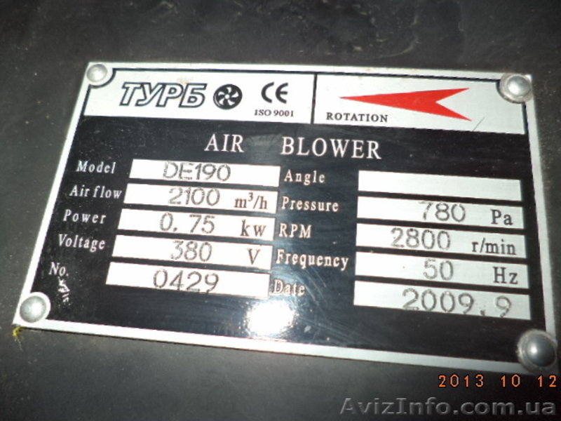 Мотор Для Вытяжки бу. - <ro>Изображение</ro><ru>Изображение</ru> #3, <ru>Объявление</ru> #1601289