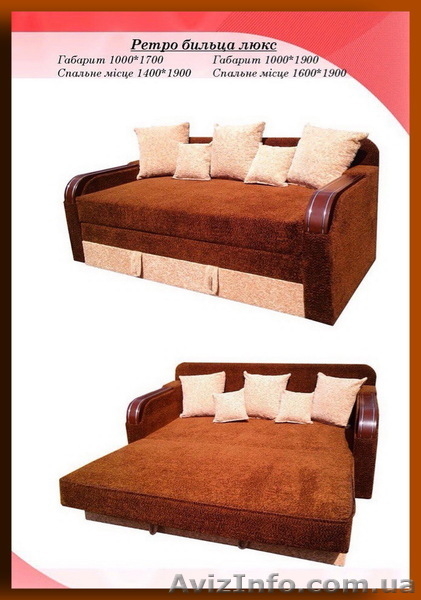 Диван Ретро  (с бильцями ЛЮКС) - <ro>Изображение</ro><ru>Изображение</ru> #1, <ru>Объявление</ru> #1603966