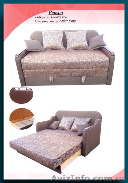 Диван Ретро  (с бильцями ЛЮКС) - <ro>Изображение</ro><ru>Изображение</ru> #3, <ru>Объявление</ru> #1603966