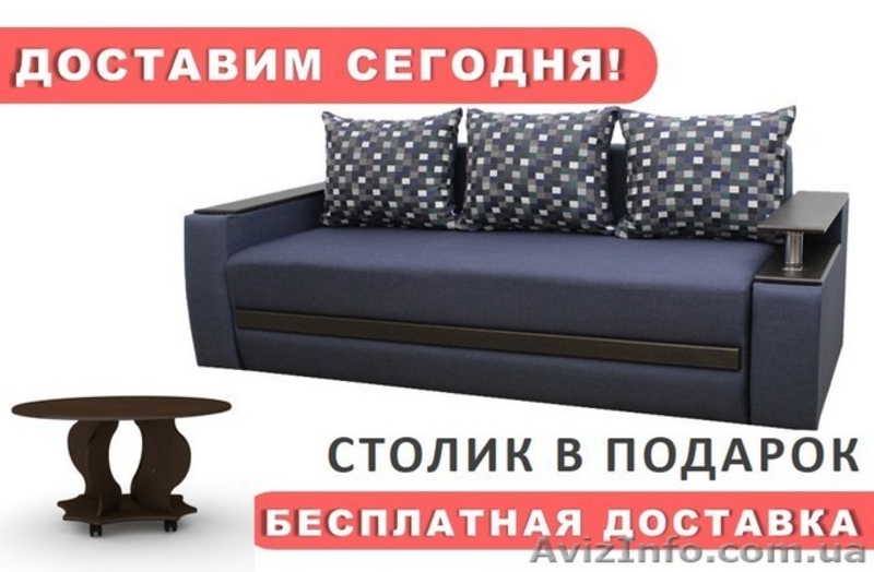 Диван Граф - доставка, занос и сборка бесплатно. Столик в подарок! - <ro>Изображение</ro><ru>Изображение</ru> #3, <ru>Объявление</ru> #1608742