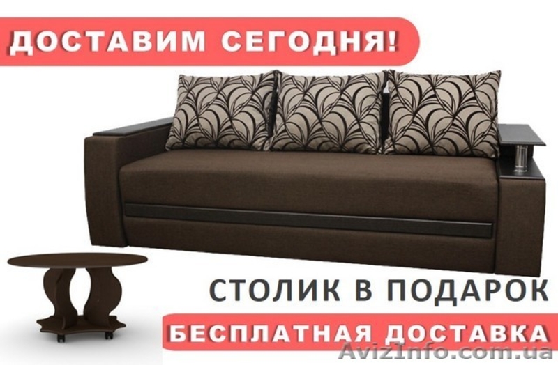Диван Граф - доставка, занос и сборка бесплатно. Столик в подарок! - <ro>Изображение</ro><ru>Изображение</ru> #5, <ru>Объявление</ru> #1608742
