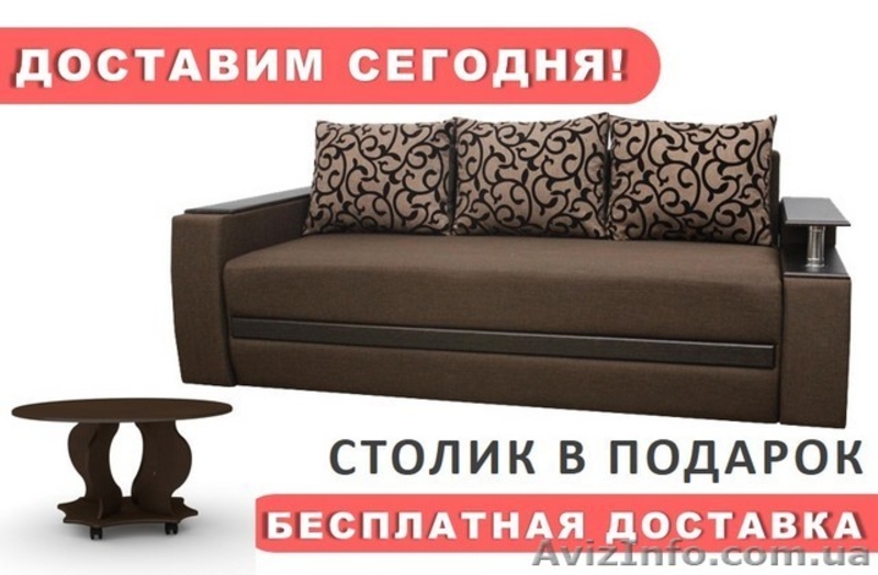 Диван Граф - доставка, занос и сборка бесплатно. Столик в подарок! - <ro>Изображение</ro><ru>Изображение</ru> #6, <ru>Объявление</ru> #1608742