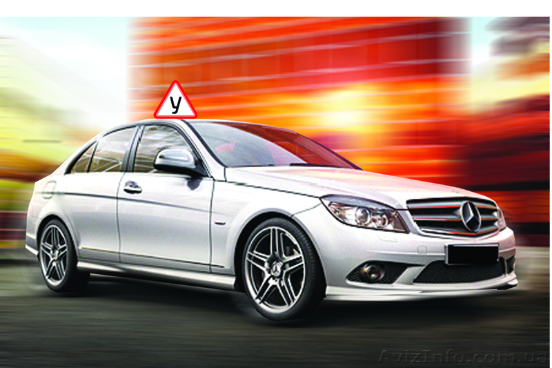 Автошкола м. Минская Оболонь - <ro>Изображение</ro><ru>Изображение</ru> #1, <ru>Объявление</ru> #1608569