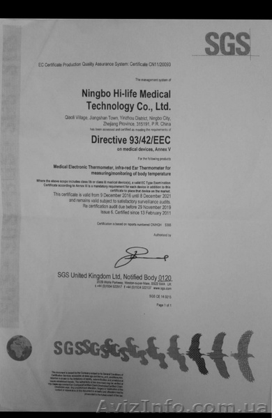 Беcконтактный инфракрасный термометр. Детский американский термометр. - <ro>Изображение</ro><ru>Изображение</ru> #3, <ru>Объявление</ru> #1606796