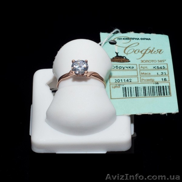 Золотые кольца цепочки по заводской цене - <ro>Изображение</ro><ru>Изображение</ru> #3, <ru>Объявление</ru> #1606671