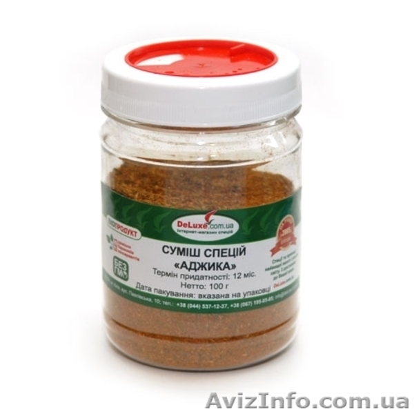 Пищевая банка с крышкой. - <ro>Изображение</ro><ru>Изображение</ru> #7, <ru>Объявление</ru> #1612334