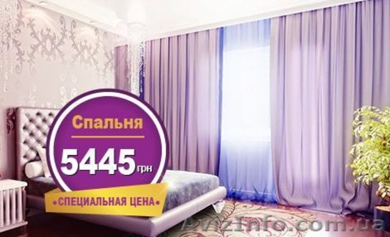 Пошив штор на заказ, Киев - <ro>Изображение</ro><ru>Изображение</ru> #3, <ru>Объявление</ru> #1616417