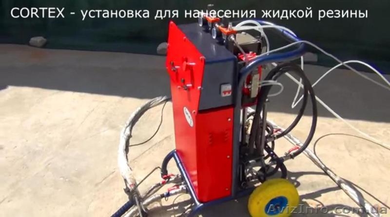 Установка для гидроизоляции, нанесения жидкой резины. Битумная мастика. - <ro>Изображение</ro><ru>Изображение</ru> #3, <ru>Объявление</ru> #1334726