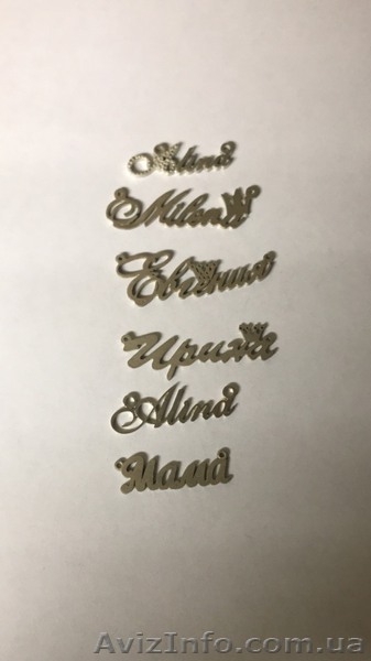 Кулоны с именем. Именные подвески. Цепочки с именами. - <ro>Изображение</ro><ru>Изображение</ru> #5, <ru>Объявление</ru> #1614021