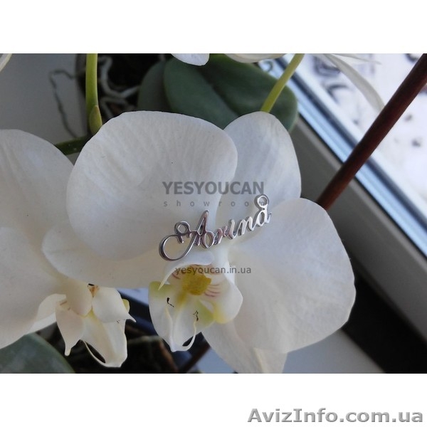 Кулоны с именем. Именные подвески. Цепочки с именами. - <ro>Изображение</ro><ru>Изображение</ru> #3, <ru>Объявление</ru> #1614021