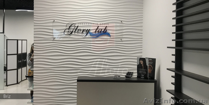 Гипсовые 3D панели Alivio серии Briz - <ro>Изображение</ro><ru>Изображение</ru> #3, <ru>Объявление</ru> #1616118