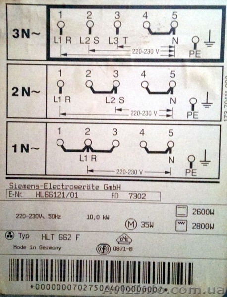 Эпектроплита Siemens HL- стеклокерамика с выдвижной тележкой духовки - <ro>Изображение</ro><ru>Изображение</ru> #6, <ru>Объявление</ru> #1613519
