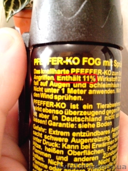 В продаже мощное средство для самообороны (оригинал) - <ro>Изображение</ro><ru>Изображение</ru> #4, <ru>Объявление</ru> #1613500