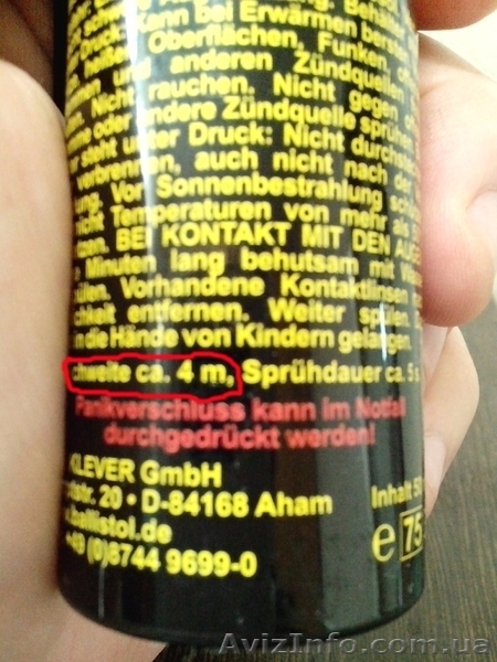 В продаже мощное средство для самообороны (оригинал) - <ro>Изображение</ro><ru>Изображение</ru> #5, <ru>Объявление</ru> #1613500