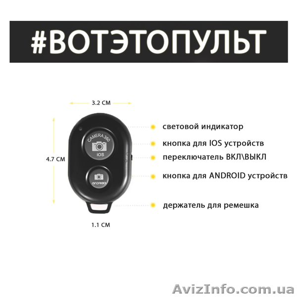 Набор Блогера 4 в 1 Штатив для телефона+Bluetooth пульт, Трипод Go-Pro - <ro>Изображение</ro><ru>Изображение</ru> #4, <ru>Объявление</ru> #1615451
