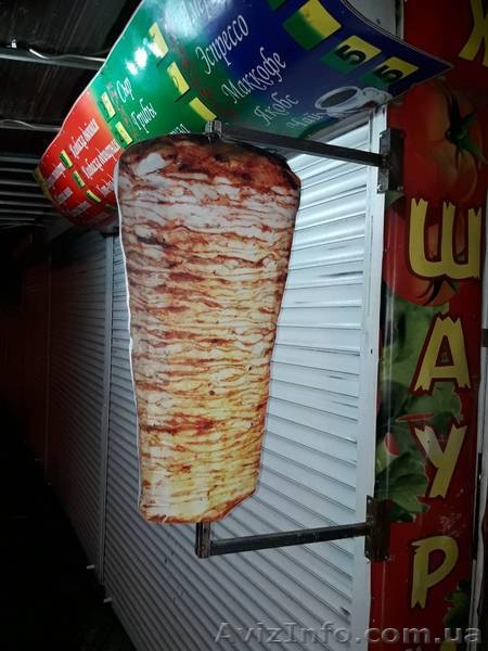 Продам действующий бизнес ШАУРМА метро Вокзальная - <ro>Изображение</ro><ru>Изображение</ru> #5, <ru>Объявление</ru> #1617626