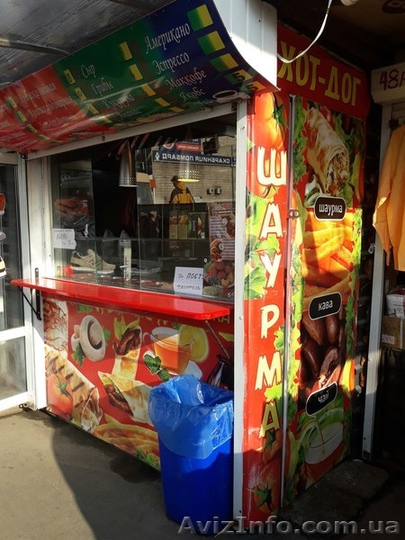 Продам действующий бизнес ШАУРМА метро Вокзальная - <ro>Изображение</ro><ru>Изображение</ru> #3, <ru>Объявление</ru> #1617626