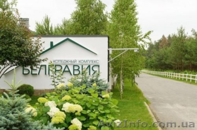 ДОМ в посёлке "Белгравия", Киево-Святошинский р-н, 8 км. от Киева  - <ro>Изображение</ro><ru>Изображение</ru> #2, <ru>Объявление</ru> #1622807