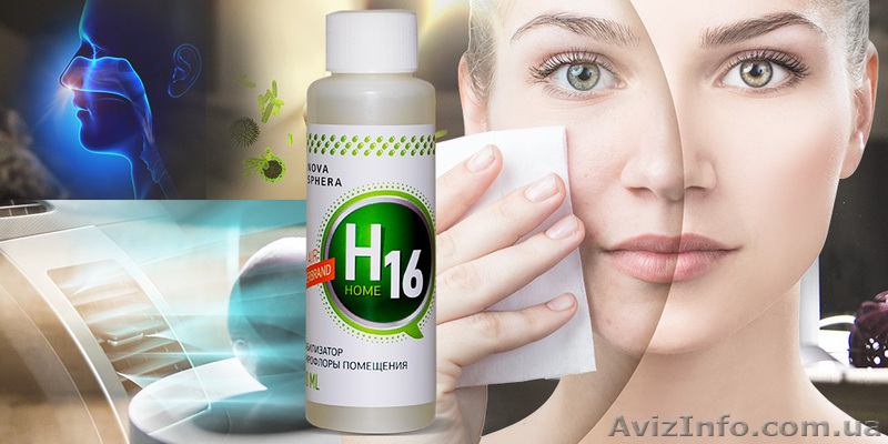 Моющие средства с пробиотиками из Бельгии - Nova Sfera - <ro>Изображение</ro><ru>Изображение</ru> #3, <ru>Объявление</ru> #1627541