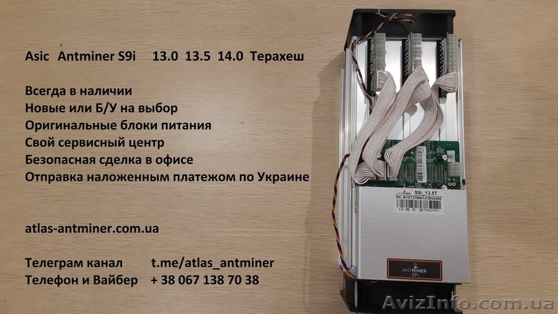 Мaйнер Asic Antminer Bitmain S9, S9i, D3, T9 , L3  от 1 шт. и oптoм - <ro>Изображение</ro><ru>Изображение</ru> #3, <ru>Объявление</ru> #1627773