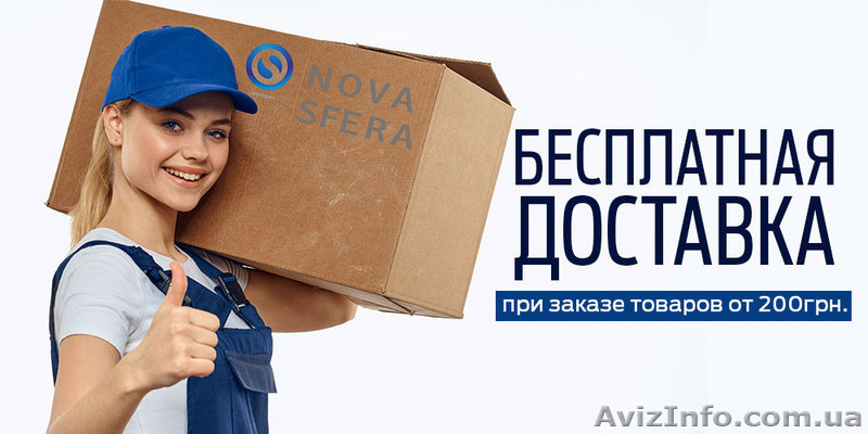 Моющие средства с пробиотиками из Бельгии - Nova Sfera - <ro>Изображение</ro><ru>Изображение</ru> #4, <ru>Объявление</ru> #1627541