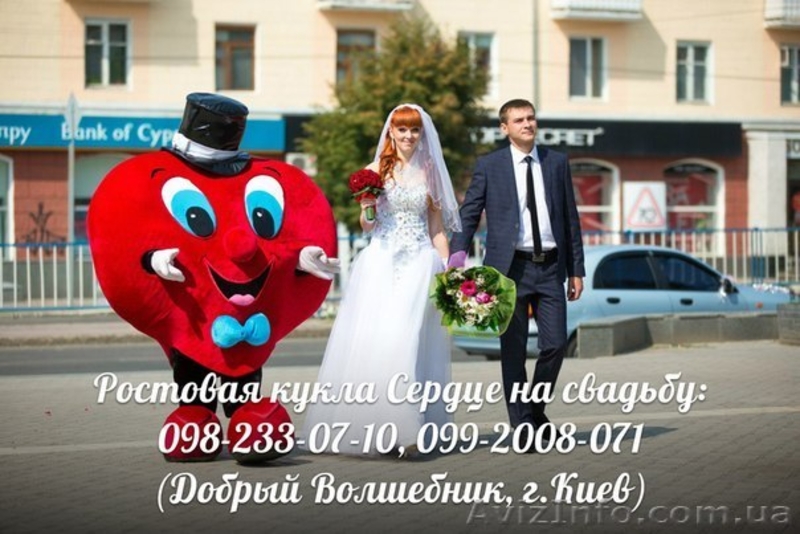 Оригинальное поздравление с 14 Февраля, 8 Марта, днём рождения,признание в любви - <ro>Изображение</ro><ru>Изображение</ru> #6, <ru>Объявление</ru> #1139840