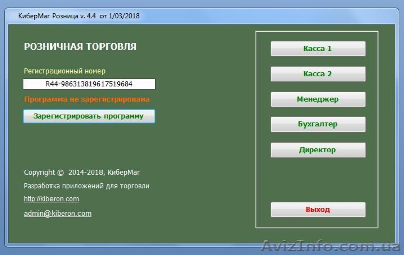 Предлагаем сотрудничество (дилерство) - <ro>Изображение</ro><ru>Изображение</ru> #1, <ru>Объявление</ru> #1626468