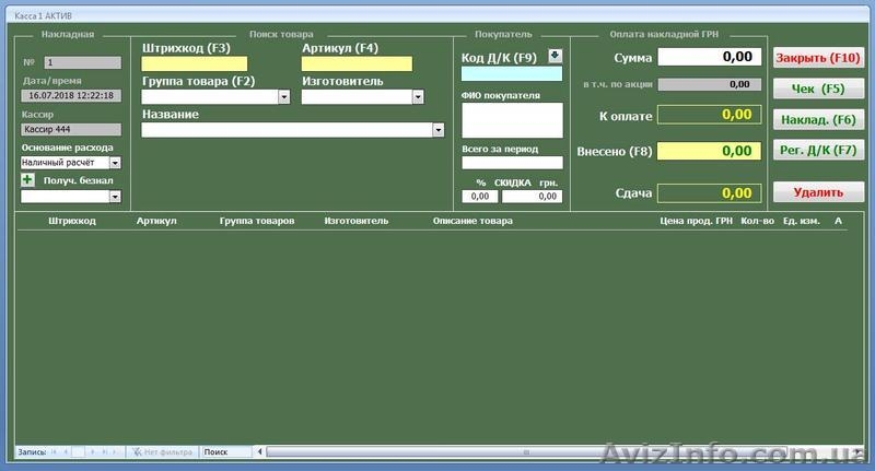 Предлагаем сотрудничество (дилерство) - <ro>Изображение</ro><ru>Изображение</ru> #3, <ru>Объявление</ru> #1626468