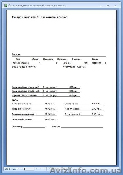 Предлагаем сотрудничество (дилерство) - <ro>Изображение</ro><ru>Изображение</ru> #4, <ru>Объявление</ru> #1626468