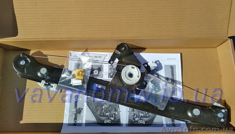 Стеклоподъёмник БМВ е46,е39,е53.Механизм стеклоподъёмника бмв е46,е39 - <ro>Изображение</ro><ru>Изображение</ru> #5, <ru>Объявление</ru> #1626204