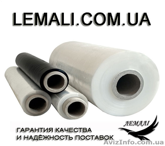 УПАКОВКА КУПИТЬ КИЕВ - <ro>Изображение</ro><ru>Изображение</ru> #2, <ru>Объявление</ru> #1627399