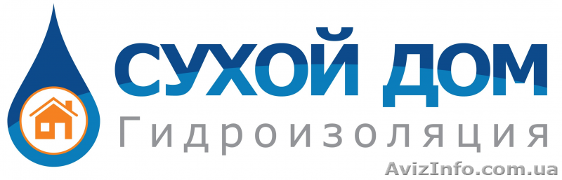 Гидроизоляционные работы. г. Киев и область - <ro>Изображение</ro><ru>Изображение</ru> #2, <ru>Объявление</ru> #1629669