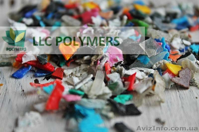 Купуємо подр. пластмас ПС, ПП, ПНД, ПВД, УПМ, стрейч плівку ПЕВТ - <ro>Изображение</ro><ru>Изображение</ru> #2, <ru>Объявление</ru> #1629757