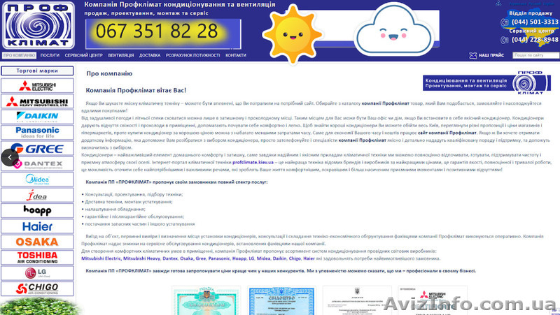 Кондиционеры в розницу и оптом - <ro>Изображение</ro><ru>Изображение</ru> #1, <ru>Объявление</ru> #1630054