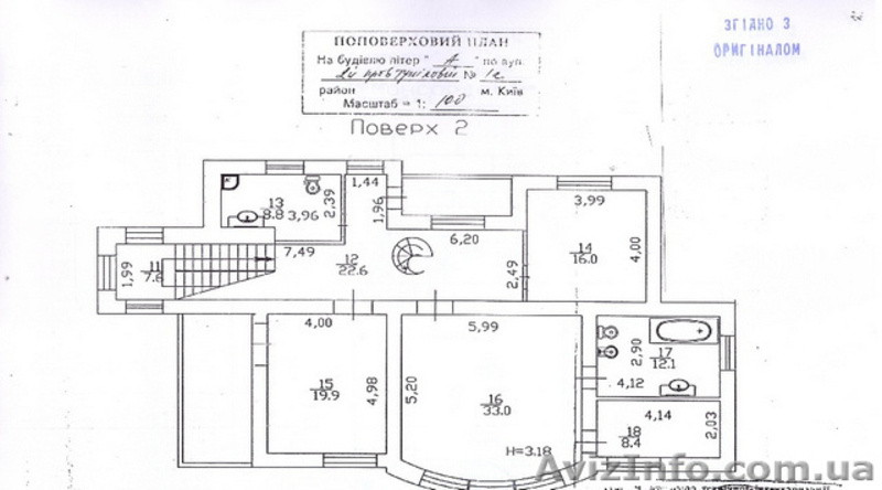 Срочно! Продам дом. Бортничи, Киев - <ro>Изображение</ro><ru>Изображение</ru> #4, <ru>Объявление</ru> #1630647