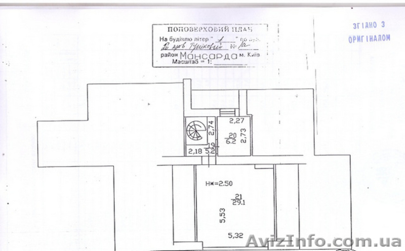 Срочно! Продам дом. Бортничи, Киев - <ro>Изображение</ro><ru>Изображение</ru> #5, <ru>Объявление</ru> #1630647