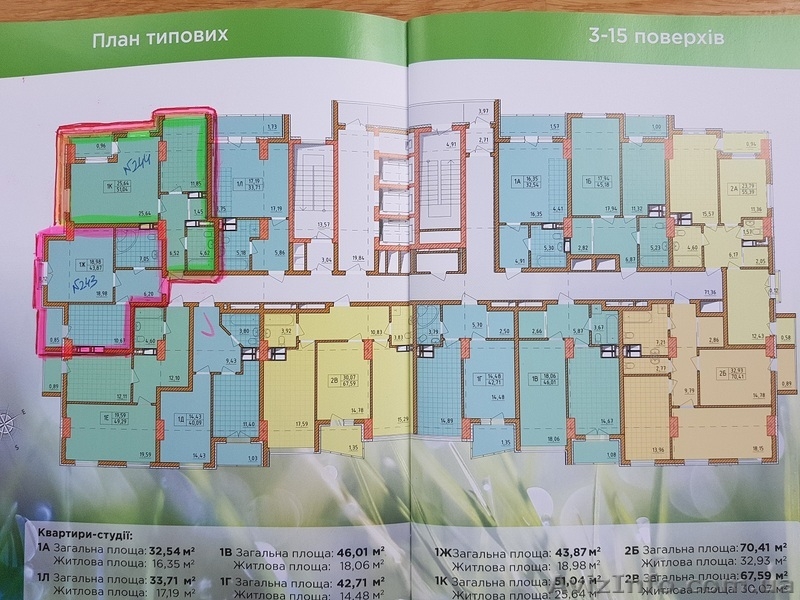 3 к. квартира від власника ЖК Совські ставки, Брожка (Кіровоградська),70 - <ro>Изображение</ro><ru>Изображение</ru> #4, <ru>Объявление</ru> #1629717