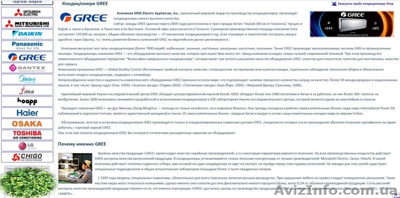 Продам Кондиционеры, розница и опт - <ro>Изображение</ro><ru>Изображение</ru> #2, <ru>Объявление</ru> #1630381