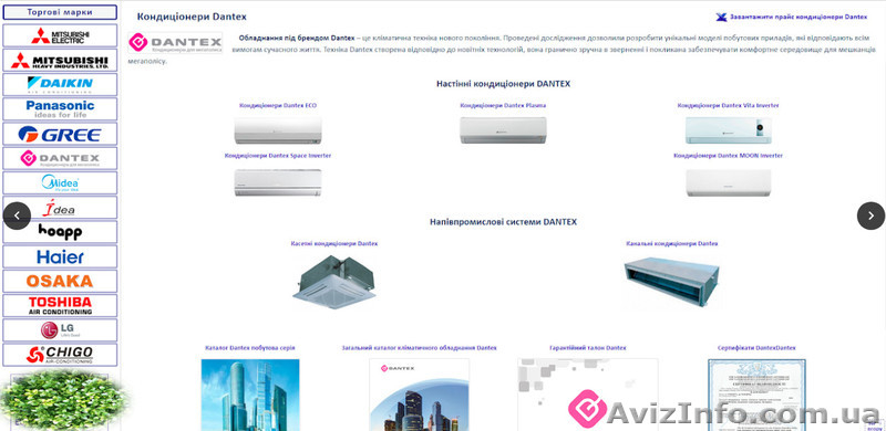 Кондиционеры в розницу и оптом - <ro>Изображение</ro><ru>Изображение</ru> #5, <ru>Объявление</ru> #1630054