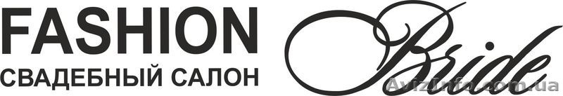 Ищем продавцов-стилистов в крупнейшую сеть свадебных салонов Украины! - <ro>Изображение</ro><ru>Изображение</ru> #2, <ru>Объявление</ru> #1630255