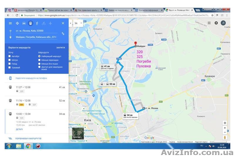 Здаю дві кімнати у приватному будинку. село Погреби 2 км від Києва - <ro>Изображение</ro><ru>Изображение</ru> #9, <ru>Объявление</ru> #1169854