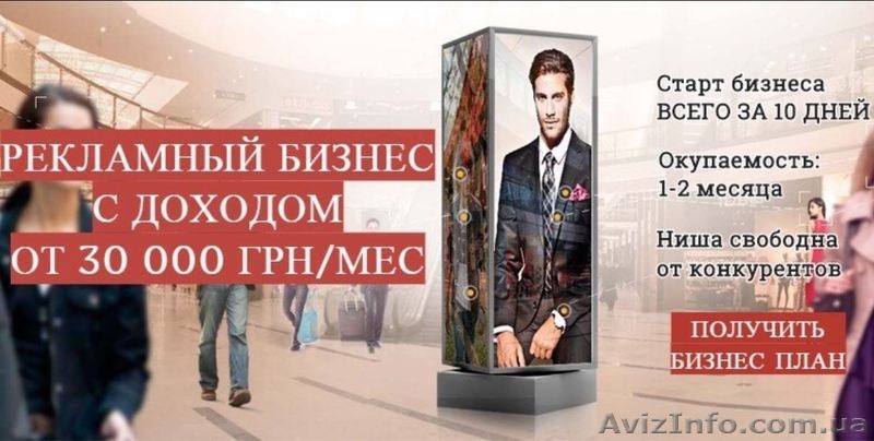 Бизнес партнер для производства Пилларс, промобордов. - <ro>Изображение</ro><ru>Изображение</ru> #2, <ru>Объявление</ru> #1629799