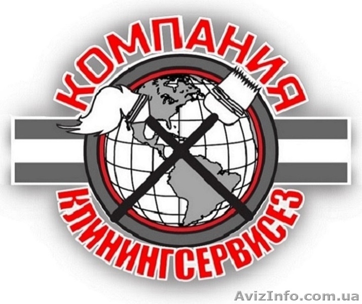 Уборка пятикомнатной квартиры Киев - КлинингСервисез  - <ro>Изображение</ro><ru>Изображение</ru> #2, <ru>Объявление</ru> #1630274