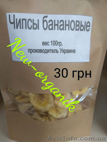 Семена Чиа, Киноа, ягоды Годжи, чипсы банановые, гранола, красная чечевица - <ro>Изображение</ro><ru>Изображение</ru> #3, <ru>Объявление</ru> #1629307