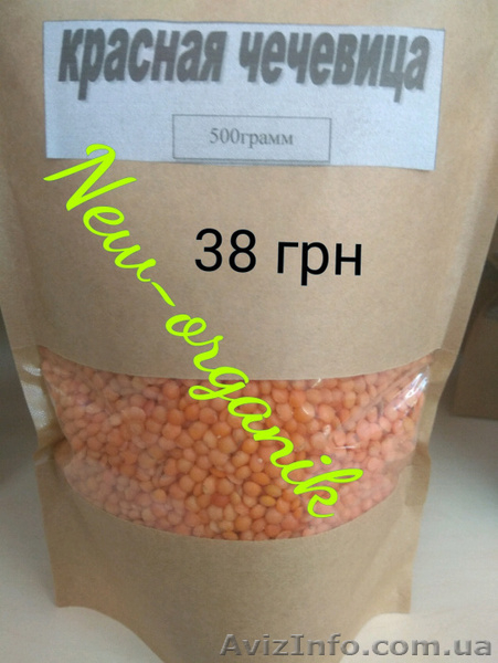 Семена Чиа, Киноа, ягоды Годжи, чипсы банановые, гранола, красная чечевица - <ro>Изображение</ro><ru>Изображение</ru> #4, <ru>Объявление</ru> #1629307